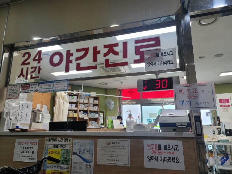 뉴스타트병원 이미지