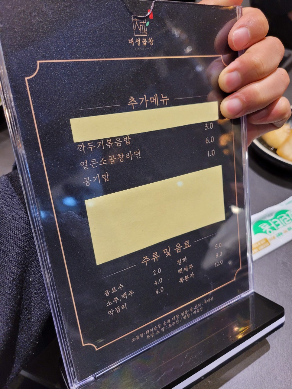 백운대성곱창 이미지