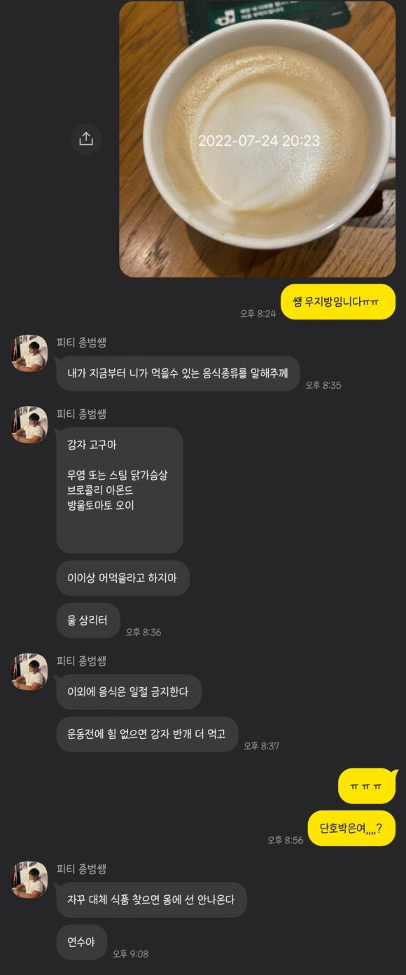 (주)수한 이미지