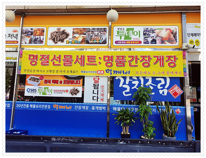 광신상회 이미지