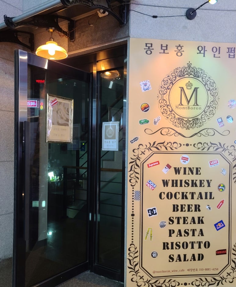 몽보홍 이미지