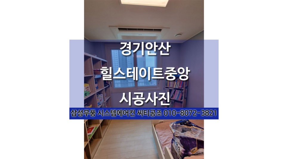 삼성안산중앙 이미지