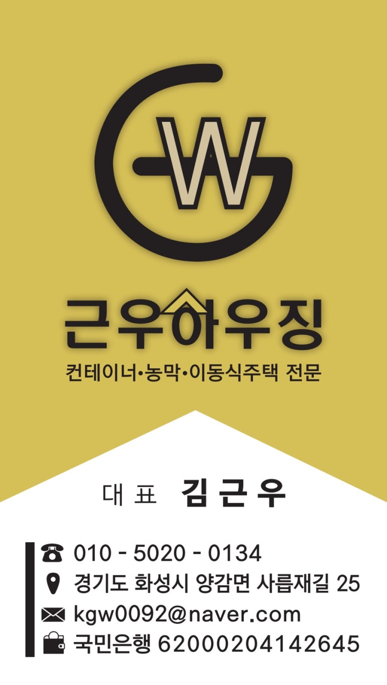 투다리 평택신촌점 이미지