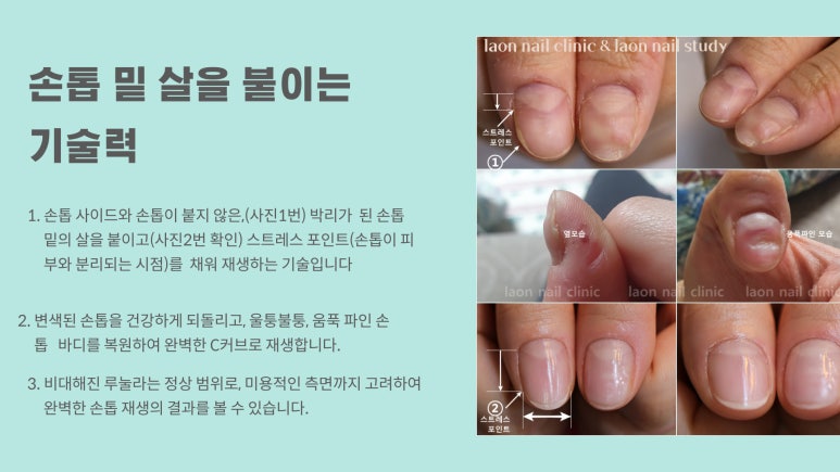 라온클리닉 이미지