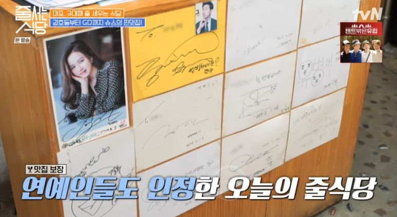 흥선 식당 이미지