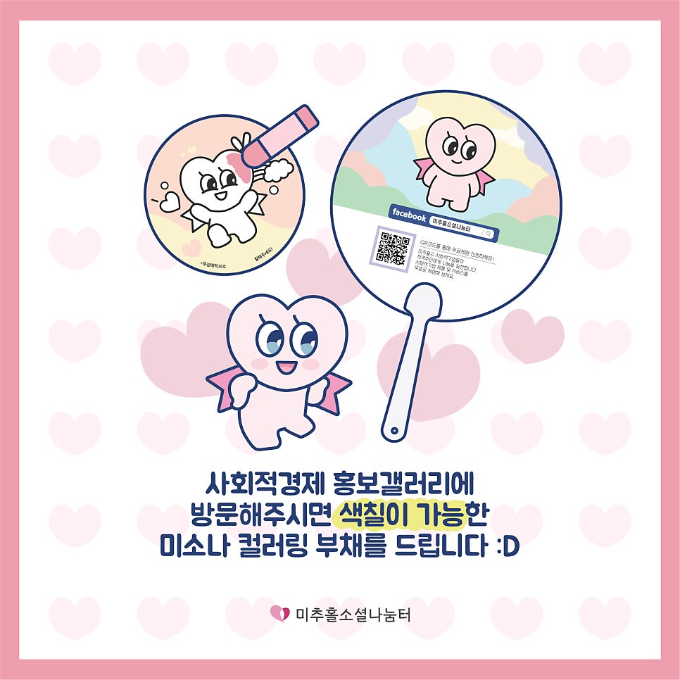 (주)로하스푸드 이미지