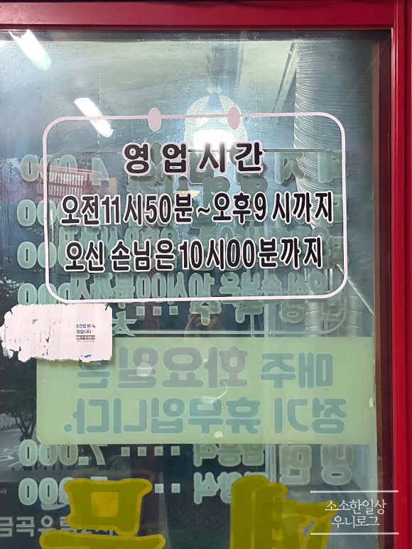 금곡숯불갈비 이미지