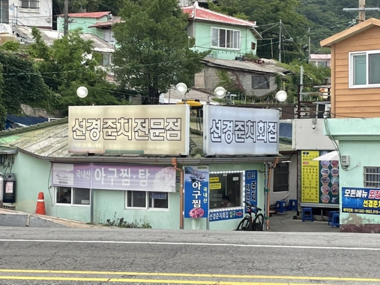 선경유업 이미지