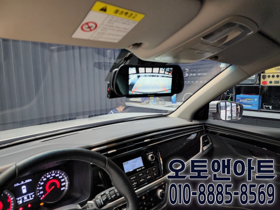 오토앤네비 이미지