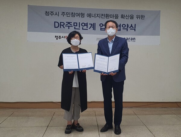 청주에너지 이미지