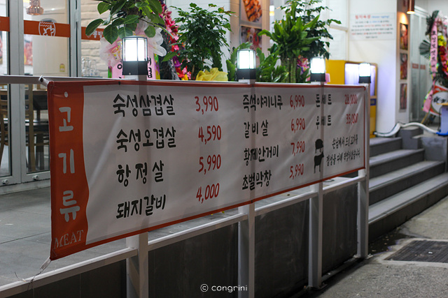 미돈축산 이미지