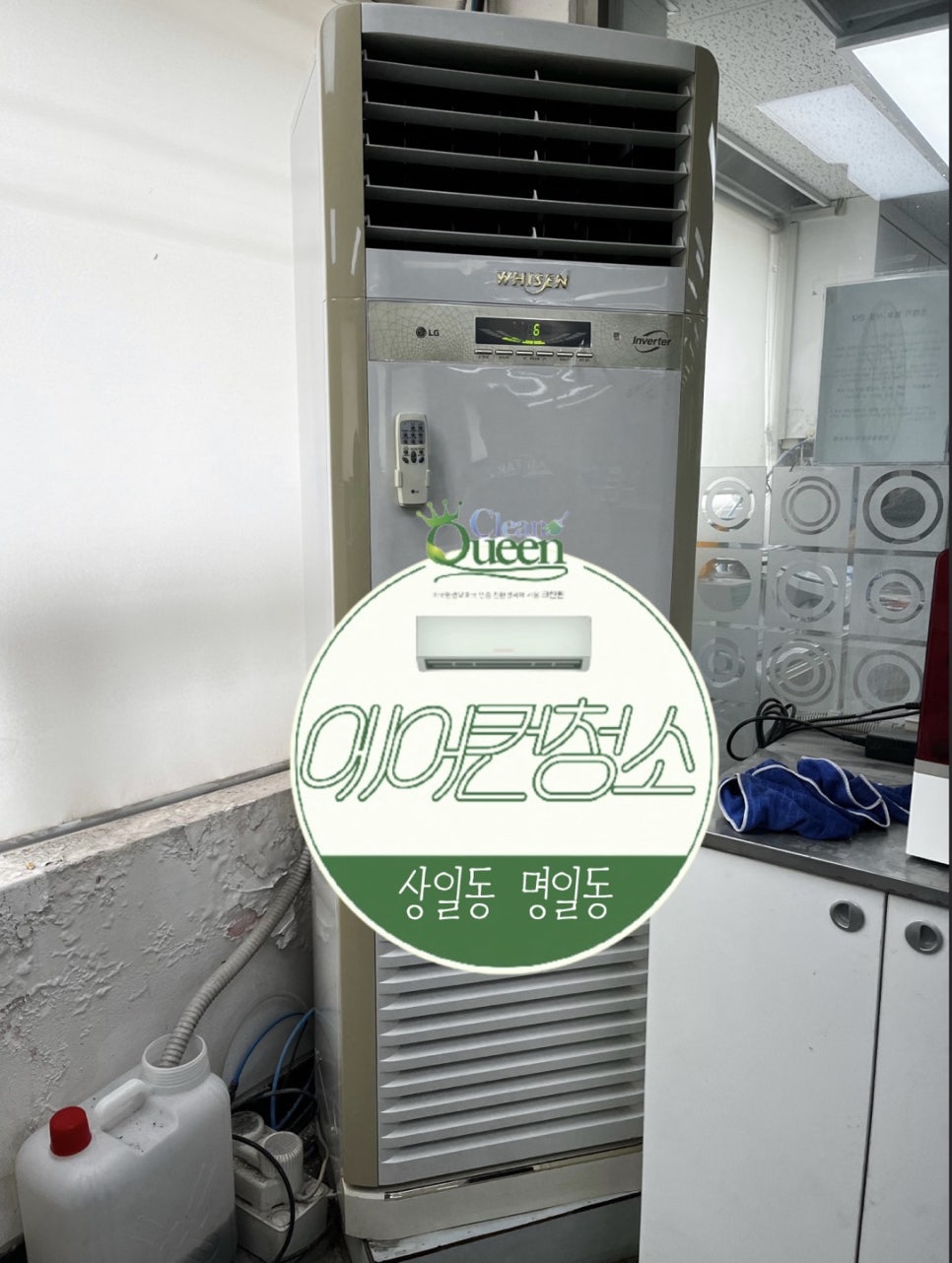 크린퀸 이미지