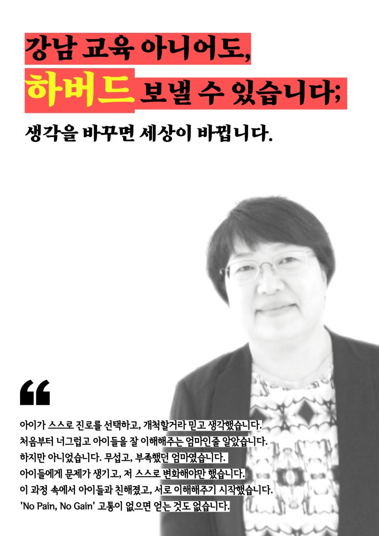 인큐비즈 이미지
