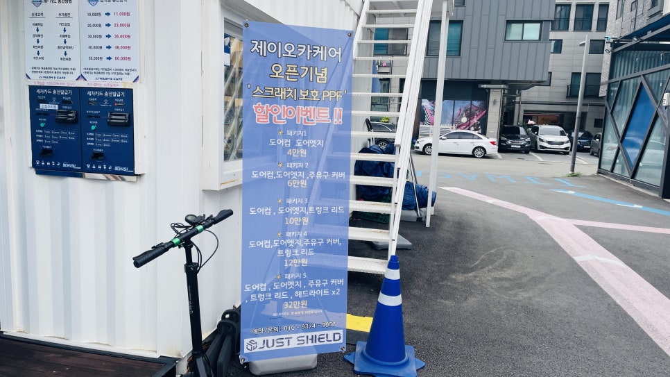 제이제이카케어 이미지
