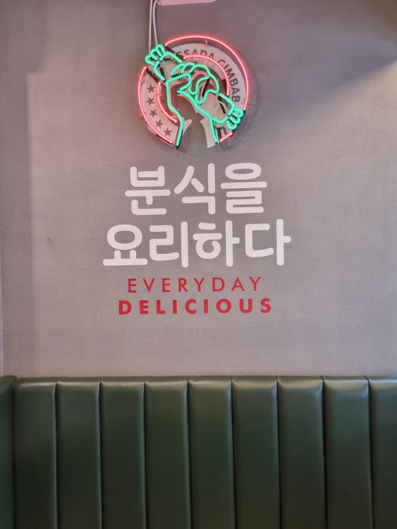 싸다김밥애오개역점 이미지