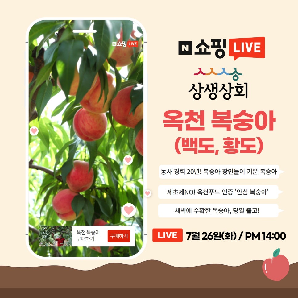 수일상회 이미지