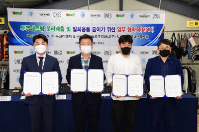 (주)이엔티글로벌 이미지