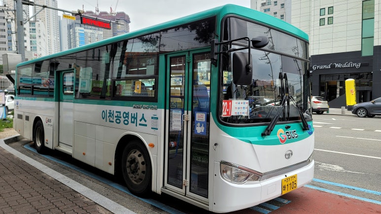 이천현대주유소 이미지
