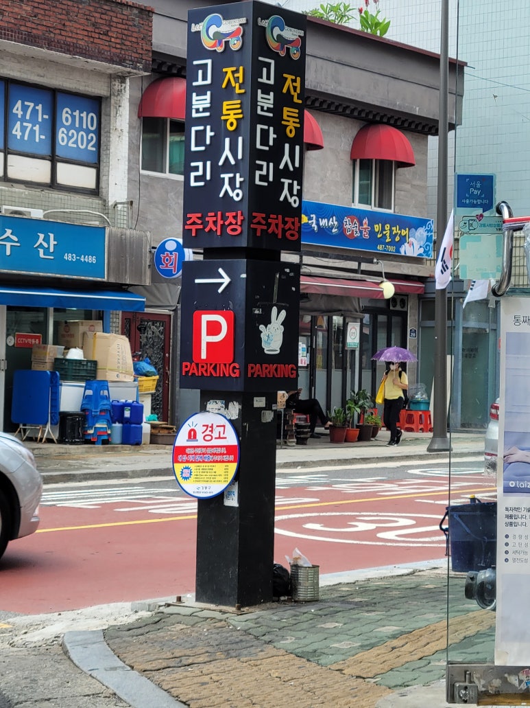 우리떡방 이미지