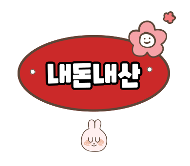 대한독도횟집 이미지