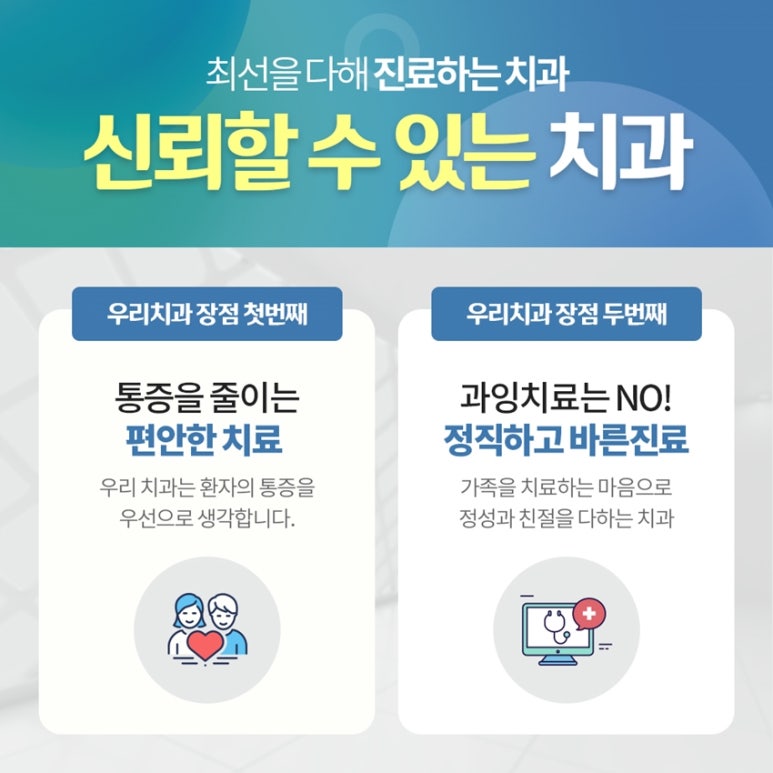 분당지세븐치과 이미지
