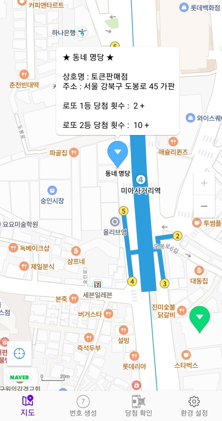 토큰판매점 이미지