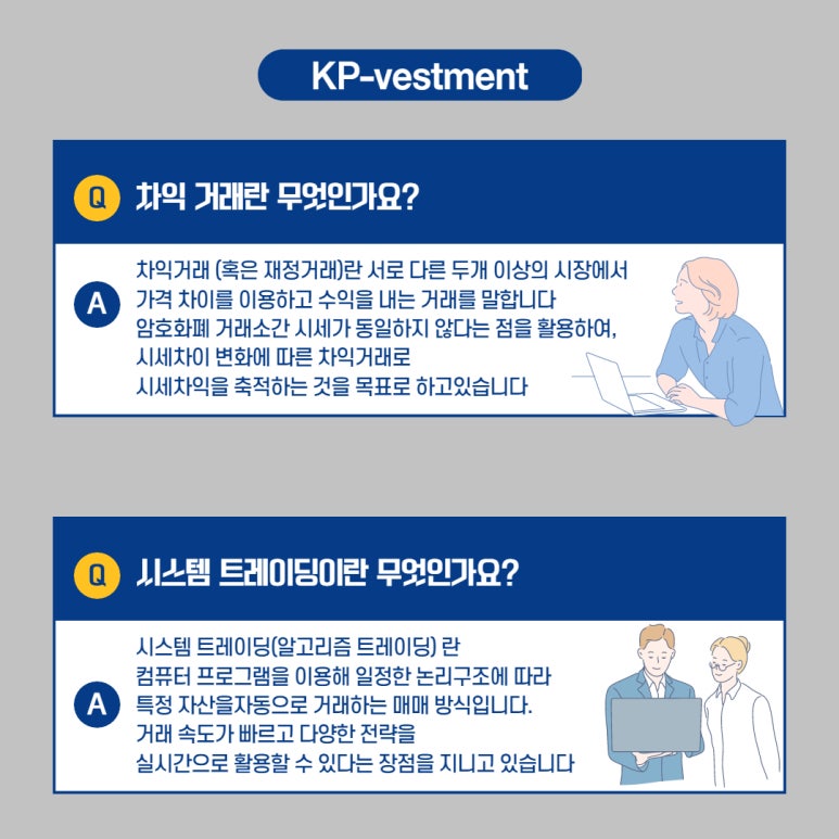 케이피(KP) 이미지