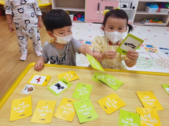 부암제일어린이집 이미지
