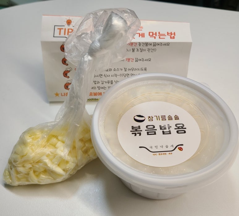 국민 낙곱새 이미지