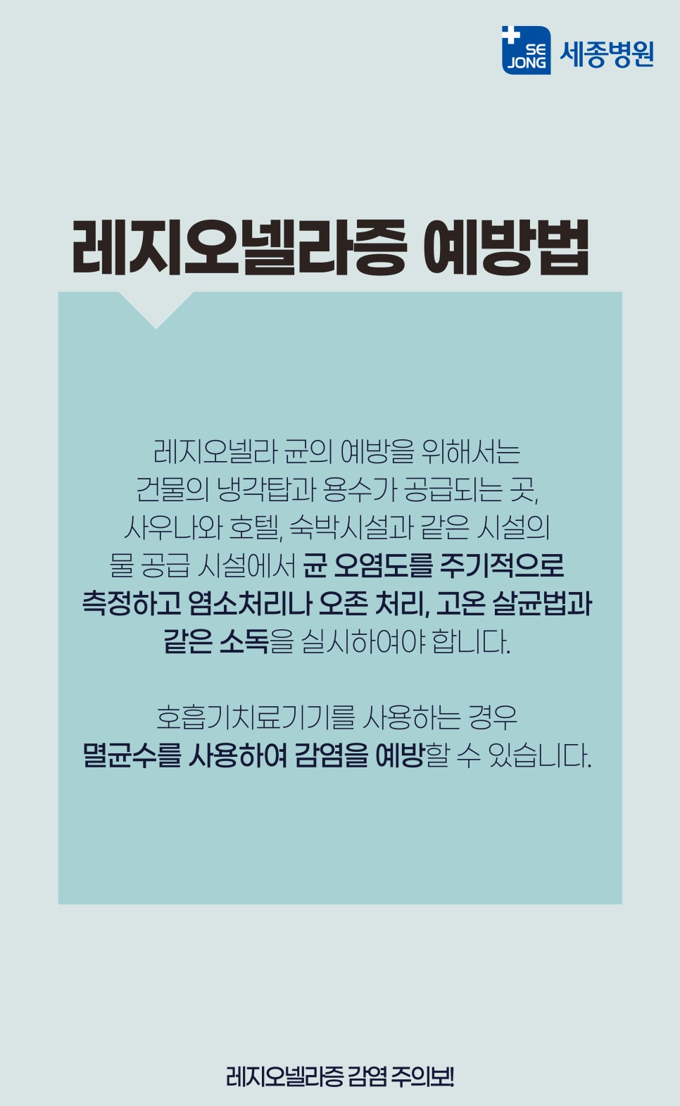 김지혜소아청소년과의원 이미지