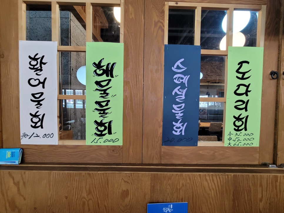 물고기잡스 이미지