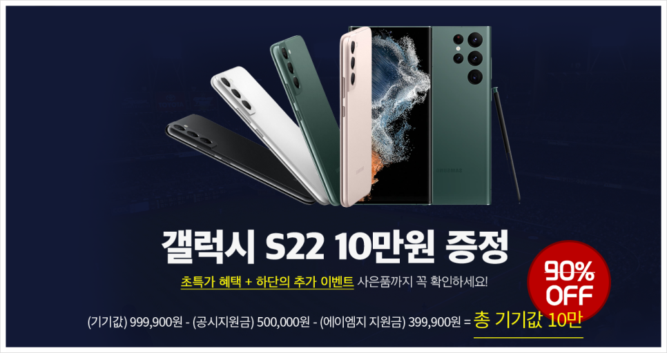 에이엠지모바일 이미지