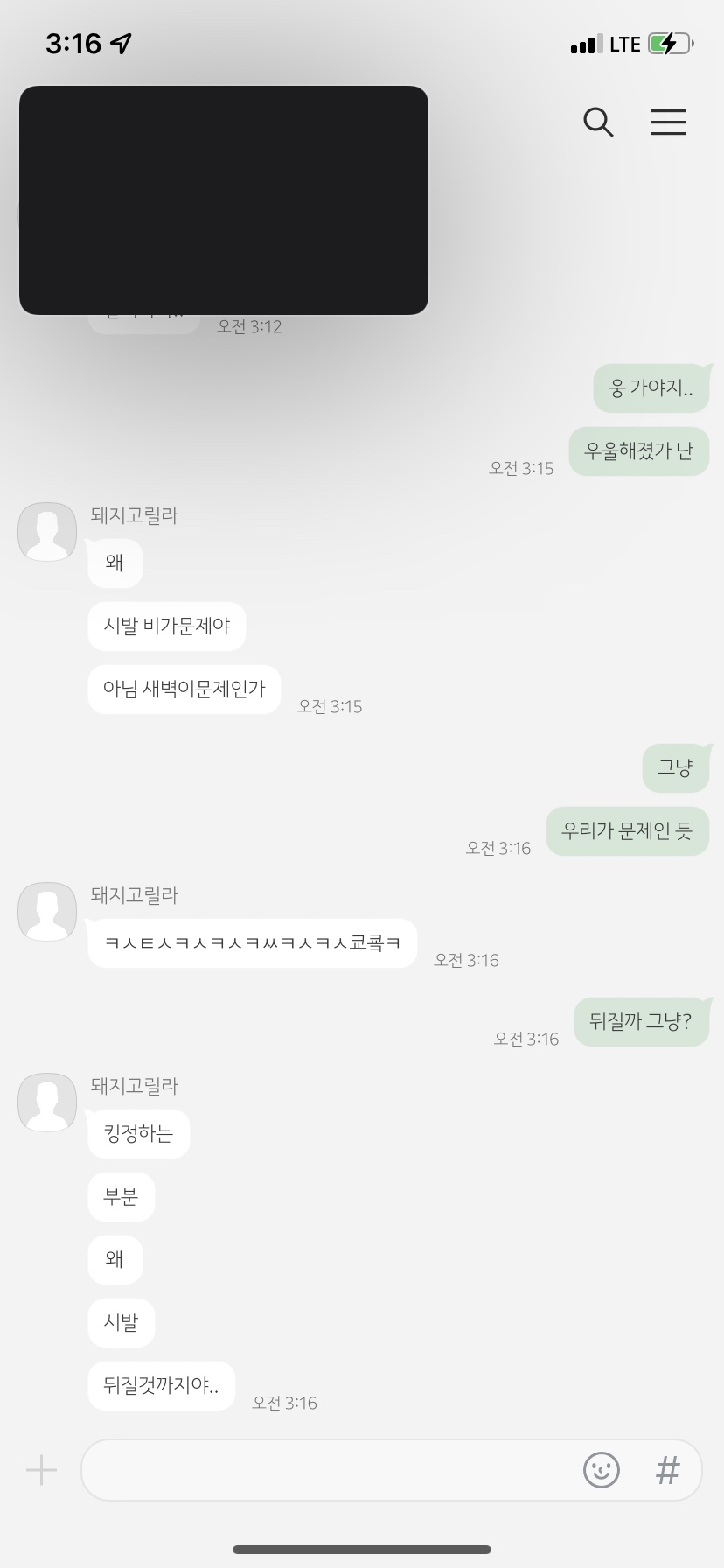 다올고기 이미지