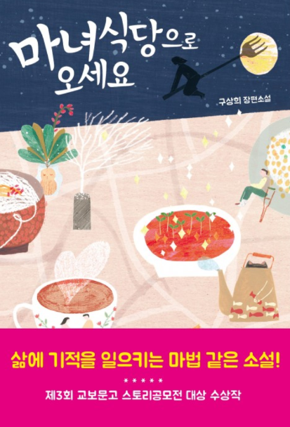 주현식당 이미지
