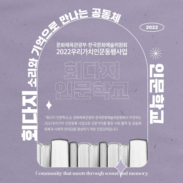 도시재생협동조합동행 이미지