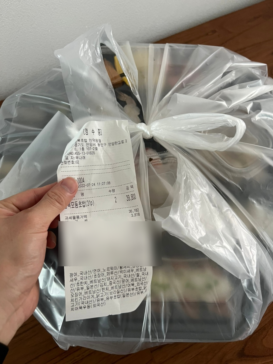 가산팔복초밥 인덕원점 이미지