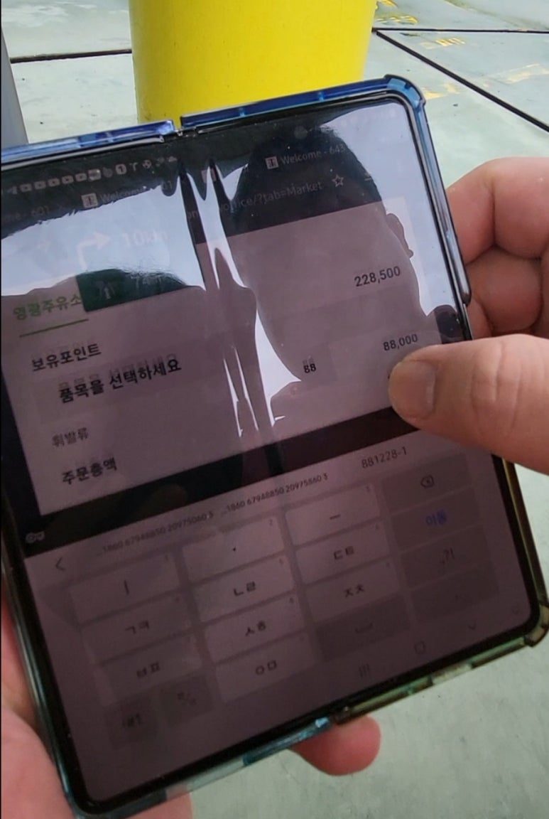 영광주유소 이미지