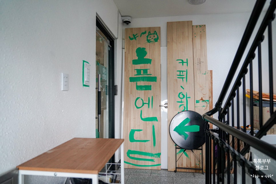 오픈엔디드 이미지