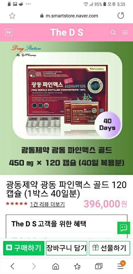 한미타임솔루션 이미지