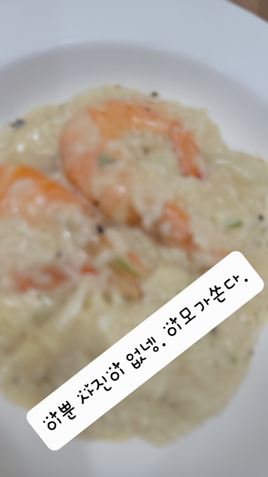 이모가쏜다 이미지