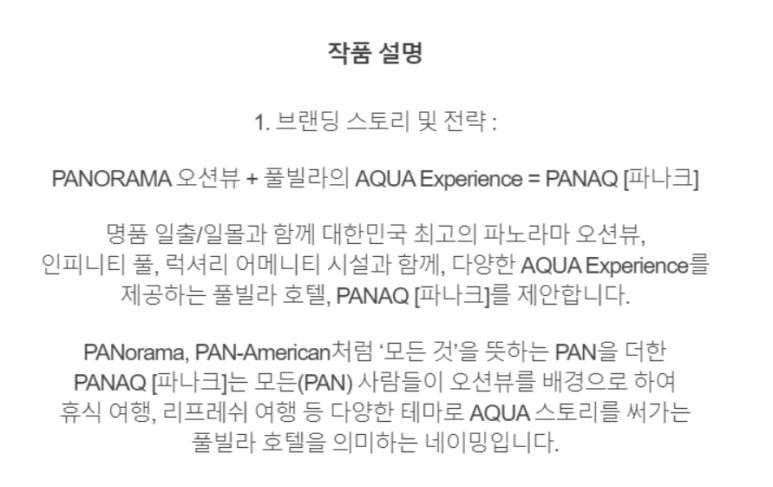 현진건설주식회사 이미지