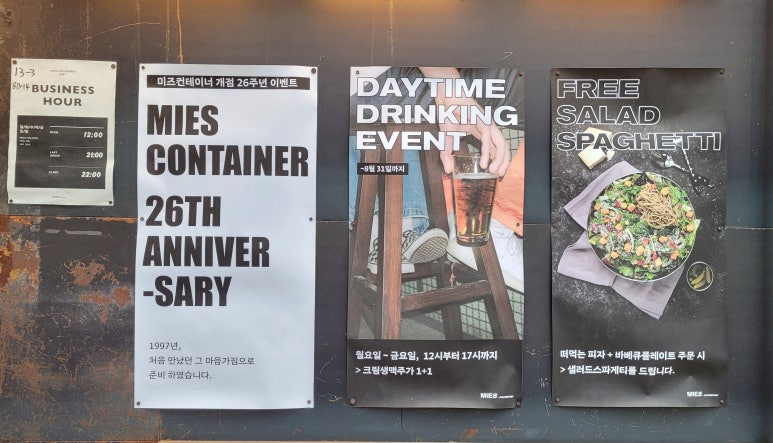 강남컨테이너 이미지
