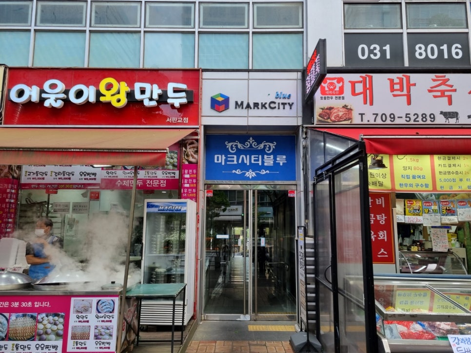 빛과소리연구소 이미지