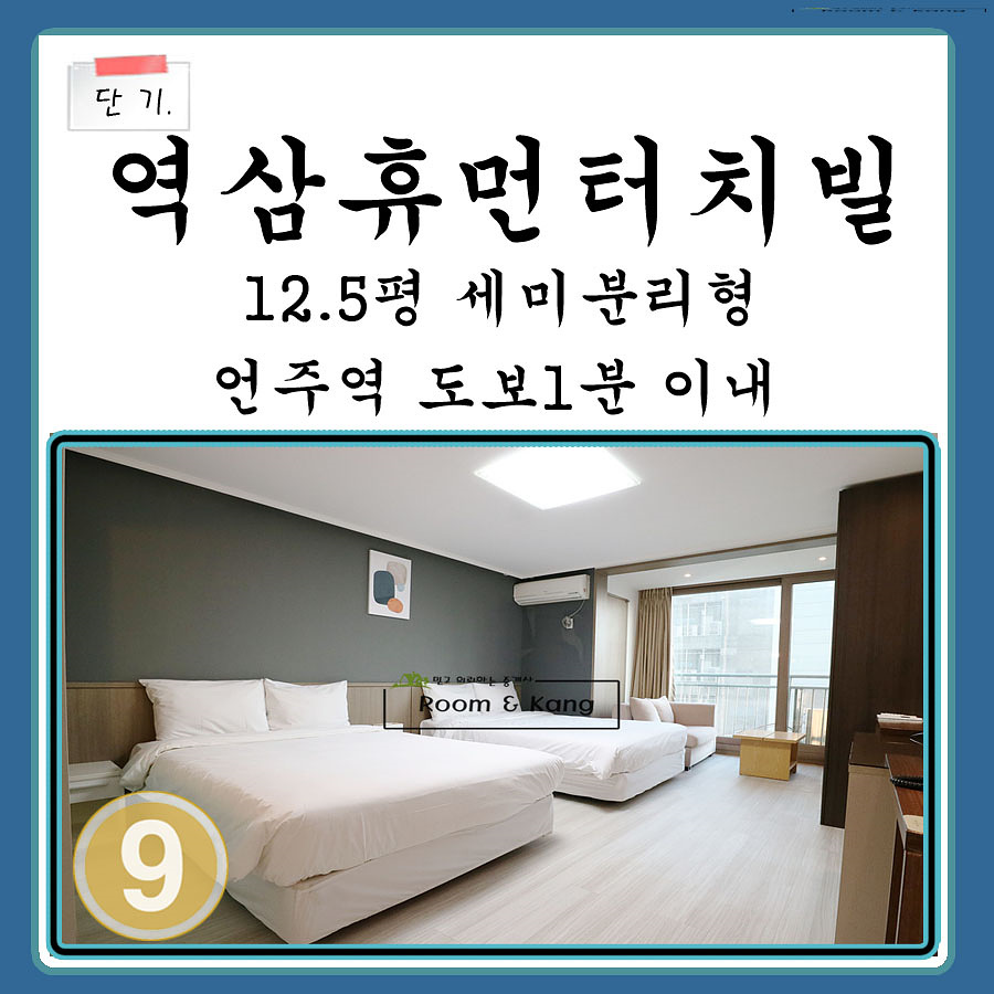 언주혼 이미지