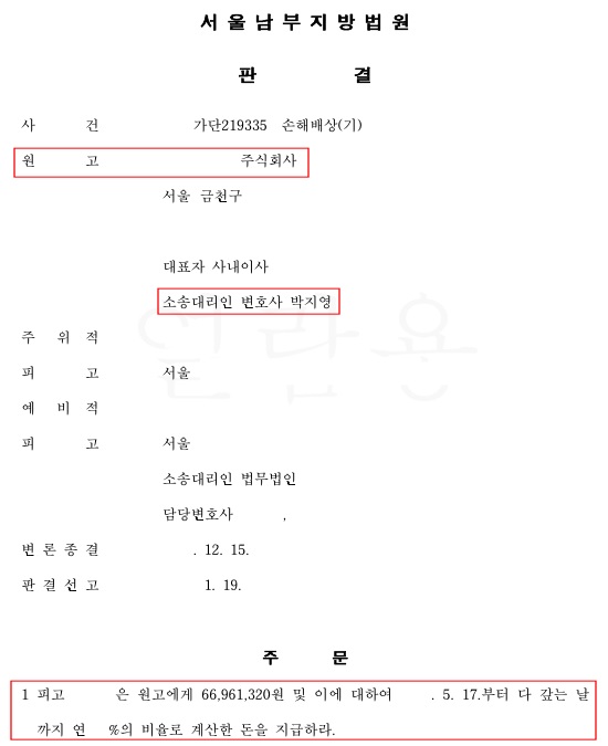 법률사무소효산 이미지