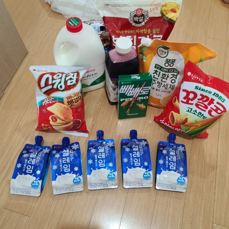 딜리버리마스터 이미지