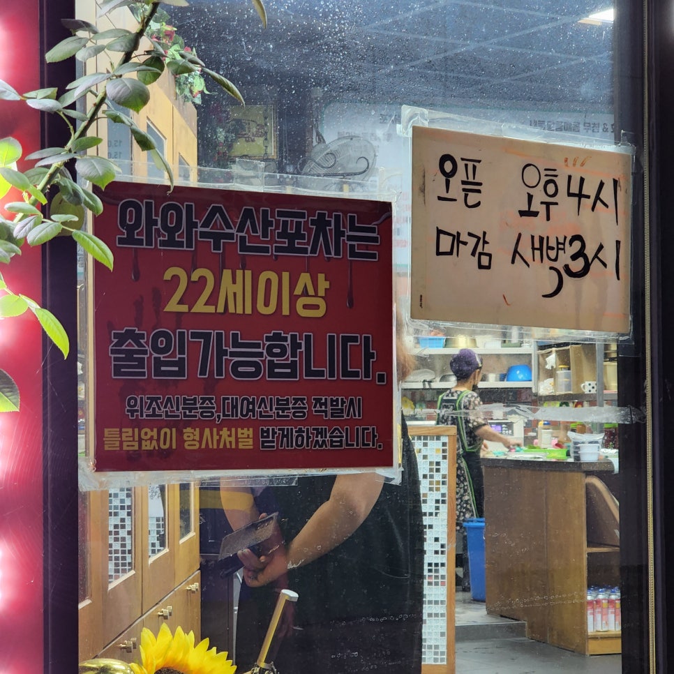 안중수산 이미지