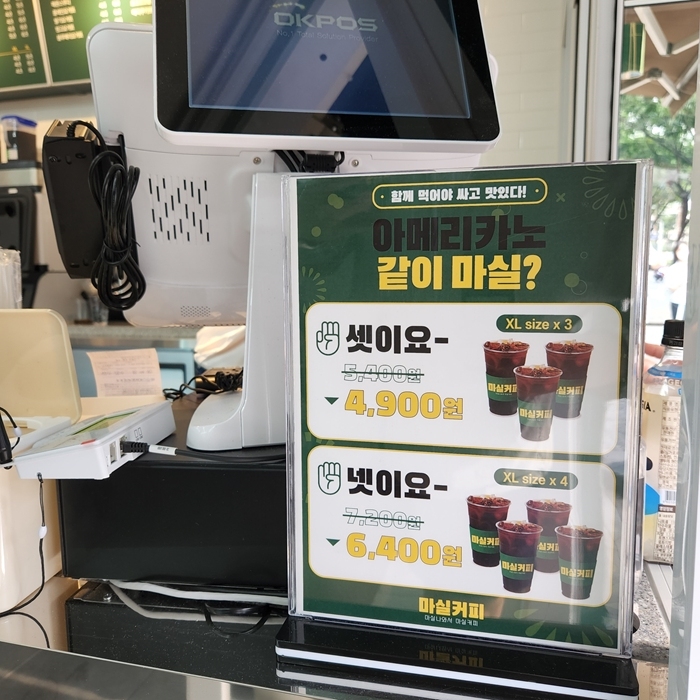 마실커피 동성로점 이미지