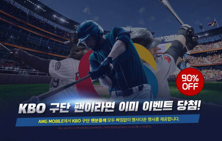 에이엠지 이미지