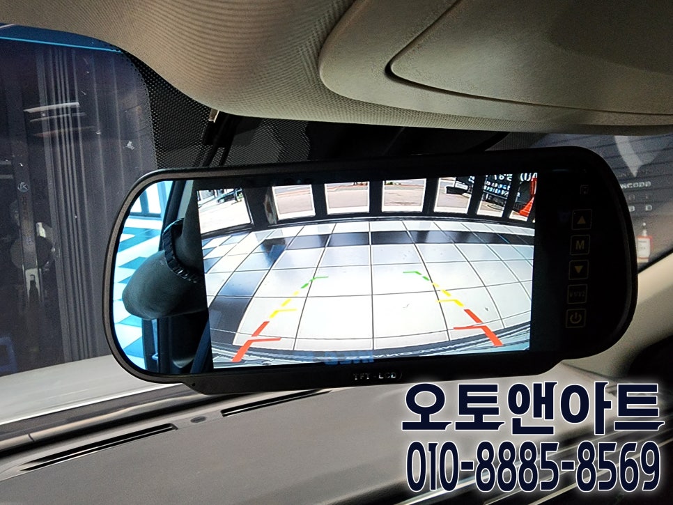 오토앤네비 이미지